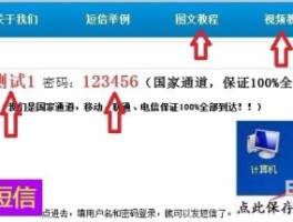 免费短信平台软件哪个好用一点的