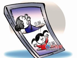 手机验证码被骗了有什么后果吗怎么办呢图片