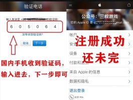 台湾手机验证码接收网站有哪些呢