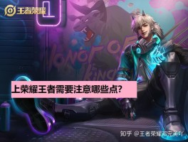 王者接单平台免押金是真的吗吗知乎