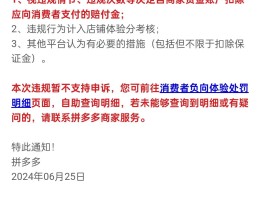 接码平台拼多多砍价是真的吗还是假的呀知乎的简单介绍