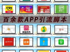 拼多多接码平台有哪些软件可以用