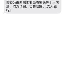 临时短信接收要多久才能接收到信息呢
