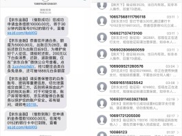 您的短信验证码次数已达每日上限什么意思的简单介绍