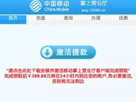 转账短信验证码收不到