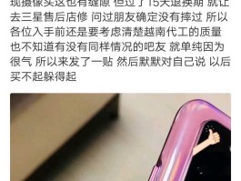 三星s20短信验证码顶端弹出怎么取消不了