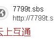 关于云短信在线短信接收的网站是哪个的信息