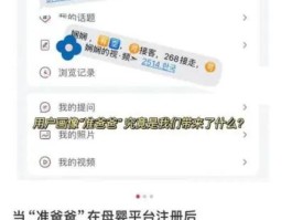 免费接收短信注册平台官网查询系统电话