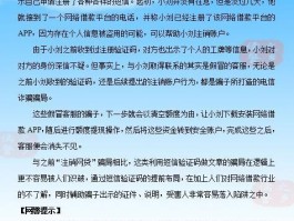 包含国外短信接收要钱吗现在还能用吗安全吗的词条