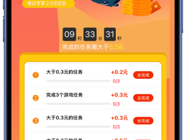 游戏免费接单平台哪个好一点