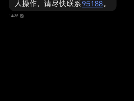 手机短信验证码花钱吗