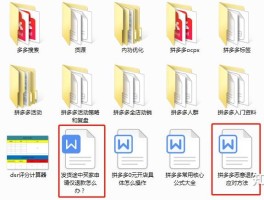 接码平台可以注册拼多多吗安全吗知乎的简单介绍