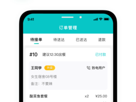 写手接单平台推荐哪个软件好