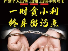 接码平台是违法行为吗怎么举报电话多少的简单介绍