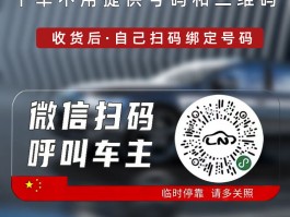 免费临时手机号码平台查询官网电话