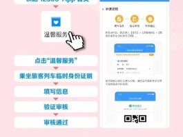 临时电话接收短信要钱吗安全吗是真的吗