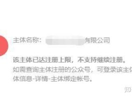 在接码平台注册新用户违法吗怎么办呢的简单介绍