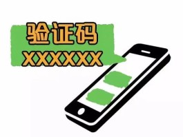 vivo手机短信验证码不弹出显示