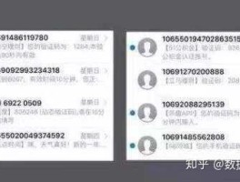短信验证码过于频繁一般多久恢复