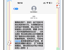 免费临时手机号验证码怎么弄的