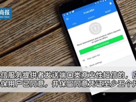 关于在线短信接收平台免费发送是真的吗吗安全吗的信息