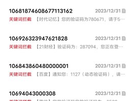 接码可以注册各种软件嘛安卓
