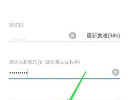 手机验证码被骗了怎么补救视频教程下载
