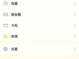 微信授权登录的小程序如何解绑手机号码绑定的简单介绍