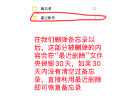 苹果11手机收不到验证码怎么恢复