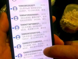 免费接收短信平台官网查询电话是多少