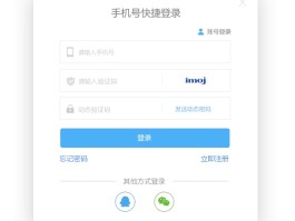 虚拟手机验证码接收软件下载安装