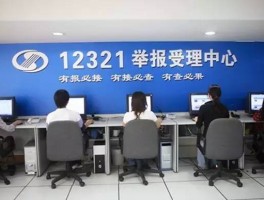 代发手机验证码违法吗怎么举报