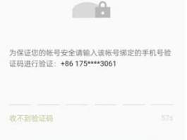 oppo手机验证码收不到怎么办解决视频