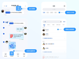 虚拟短信电话软件下载免费安装