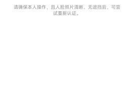 临时手机号验证码登录不上