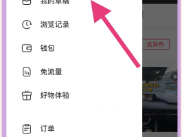 关于如何申请临时号码手机注册账号的信息