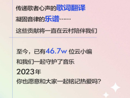 网易云短信号码怎么改名字的