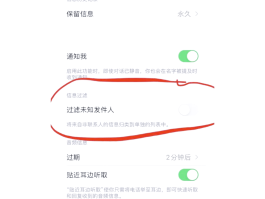 短信手机验证码平台接收失败怎么办