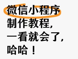 如何在百度注册账号呢微信