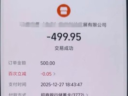 游戏代练接单平台骗局