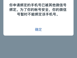 临时号码网站怎么注册不了微信账号