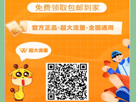 流量卡代理平台哪个好用些