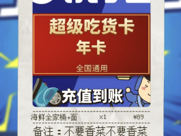接码充值什么意思啊怎么用