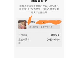 手机验证码登录不了微信是什么原因