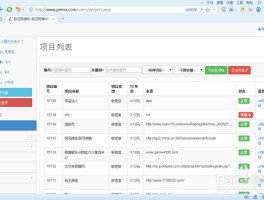 个人网站短信验证码怎么查询记录的
