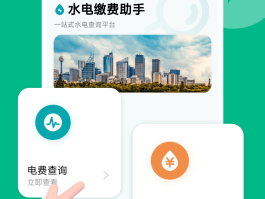 水电维修师傅网上接单平台是什么