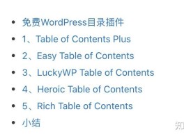 手机号注册账号会有什么安全隐患吗知乎文章下载的简单介绍