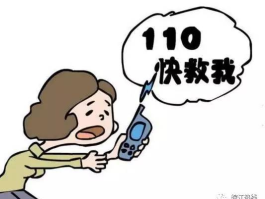 手机验证码被骗怎么办理解除限制