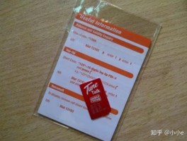 国外接收短信免费吗现在还收费吗知乎