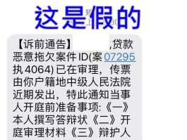 在线短信接收平台官网电话是真的吗吗安全吗